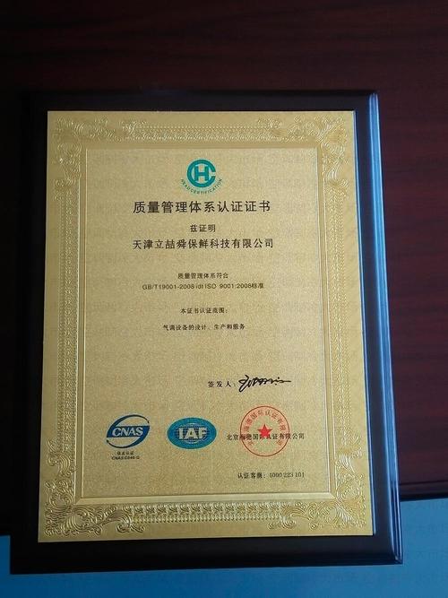 双璧同辉 天津立喆舜保鲜科技与锦喆科技的卓越征程