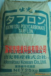 深圳市锦誉科技PPS产品列表及锦喆科技简介