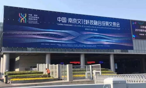 人气爆棚！南京文化科技融合成果交易会开幕，泰州锦喆科技产品大放异彩