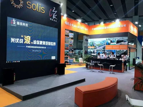 锦浪科技闪耀广州光伏展 首日人气爆棚，分布式先行者大奖锦上添花