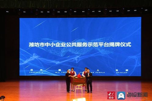 山东工业技师学院第四届校企合作研讨会成功举办，锦喆科技共话人才培养新篇章